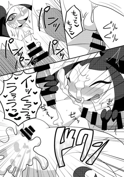 クチートアンソロジー！