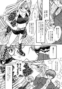 [Minoh Rom] BODY LINE