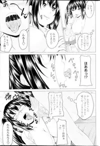 COMIC Penguin Club 2013-09