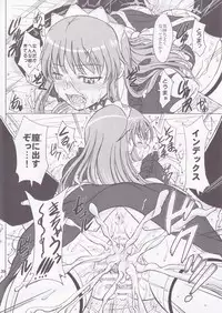 [studio A (Inanaki Shiki)] Kagaku to Majutsu no Maid Cafe (Toaru Majutsu no Index) [2012-01-27]