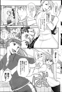 COMIC Penguin Club 2013-05