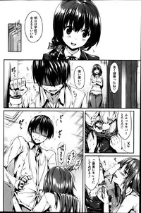 [Hisasi] Fui ni Ai /Kimi ni Ai