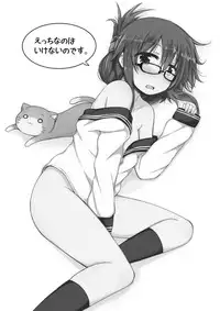 (Houraigekisen! Yo-i! 6Senme) [Juuryoku Dou (Lockheart)] Gyugyutto Kanzume (Kantai Collection -KanColle-)