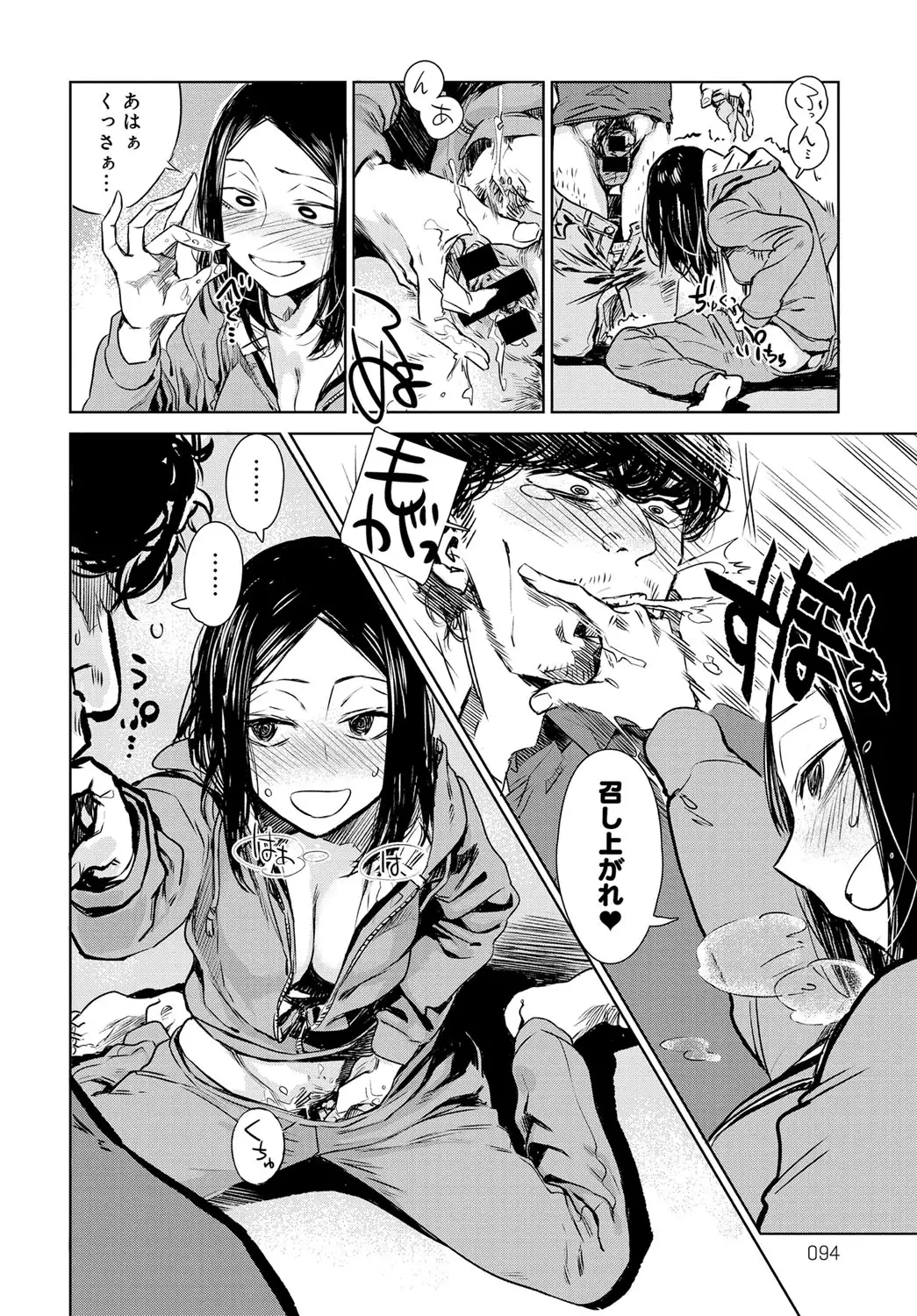 COMIC Anthurium 037 2016-05