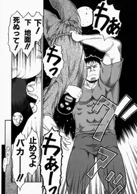 [EB110SS] Okosama Pyuppyu