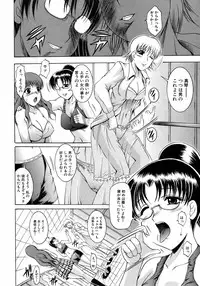 BUSTER COMIC 2008-11