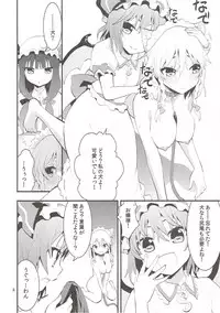 (C84) [Berry!16 (Saki Chisuzu, Mori Guruta)] Luna Dial (Touhou Project)