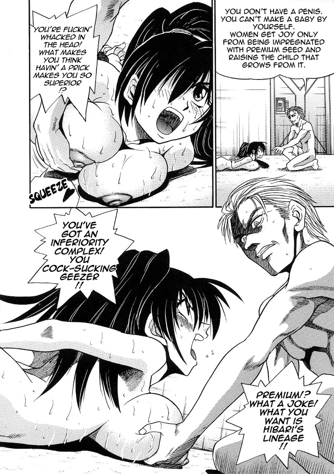 Michael Keikaku Vol. 3