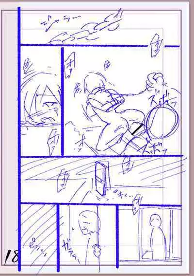 Nikurin mesu ochi akume jigoku