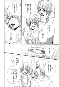 [Natsume Katsura] Custom Dolly's