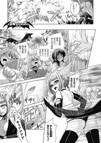 [Rusty Soul, Alto Seneka] Brandish 4 [Digital]