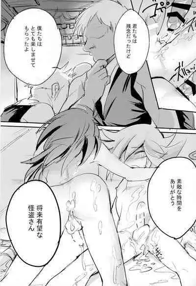 Kaitou Miracle Showtime!!