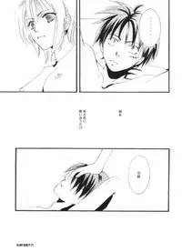 [COA] Play Girly (One Piece)