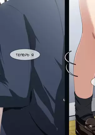 Koakuma JK ni Shiboritorareru Manin Gyaku Chikan Densha