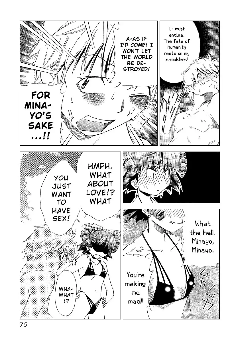 My Balls Vol1 - Chapter 3