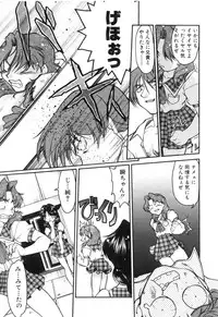 [Shimamoto Harumi] School Maze