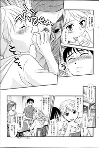 COMIC HOTMiLK 2013-11