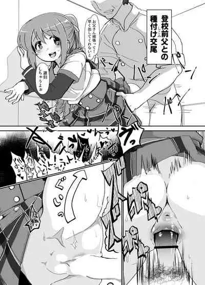 Tsuruno-chan Mankan Zenseki