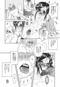 [Mizui] Bikaninshuu | Beautiful sweat Indecent smell