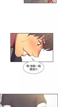 [Serious] Domesticate the Housekeeper 调教家政妇 Ch.29~44END [Chinese]中文