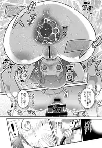 [Dantetsu] Shishunki o Meshiagare