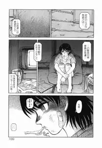 [Uziga Waita] Shin Gendai Ryoukiden