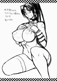 [Midoh Tsukasa] Natsu no Shizuku - A Summer Drop