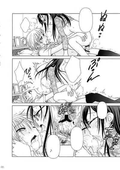 (COMIC1☆2) [Otaku Beam (Ootsuka Mahiro)] 2514 [24→←14] #Extra chapter [Textless]