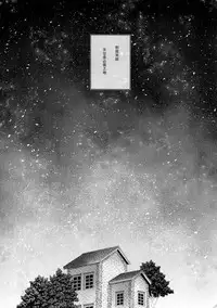 Golden Briesemeister