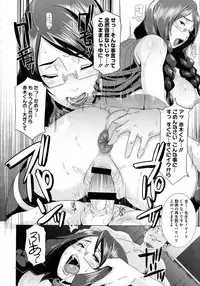 [Butcha-U] The Sex Sweepers Ch.01-10