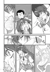 (C78) [Perceptron (Asaga Aoi)] Migatte na Onna (Neon Genesis Evangelion) [English] =LWB=