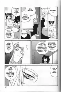 Breast Play [English] [Rewrite] [EroBBuster]