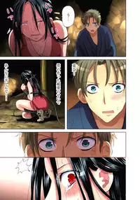 [Aikawa An] Sadogashima ~Choukyou Muhou Chitai 7 [Digital]