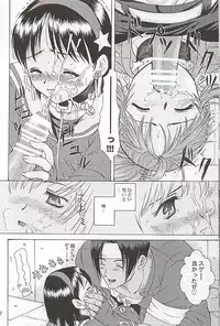 (C57) [Koala Machine (Tokiwata Miki)] Watashi no Hoo wo Kamanaide (King of Fighters)