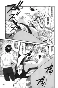 Kindan Ecstasy | 禁斷的絕頂高潮