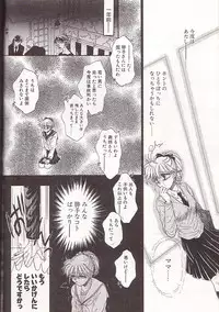 [Monogusa Wolf] Ponytail wa Ijippari