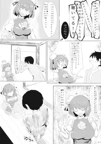 [Karamoyou (Daitou)] Kasen-chan to Usui Koto suru Hon (Touhou Project)