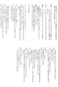 (C63) [Zuukoku Shoukai (Amano Ribbon)] Mix Ribbon Vol.9 (Ojamajo Doremi)