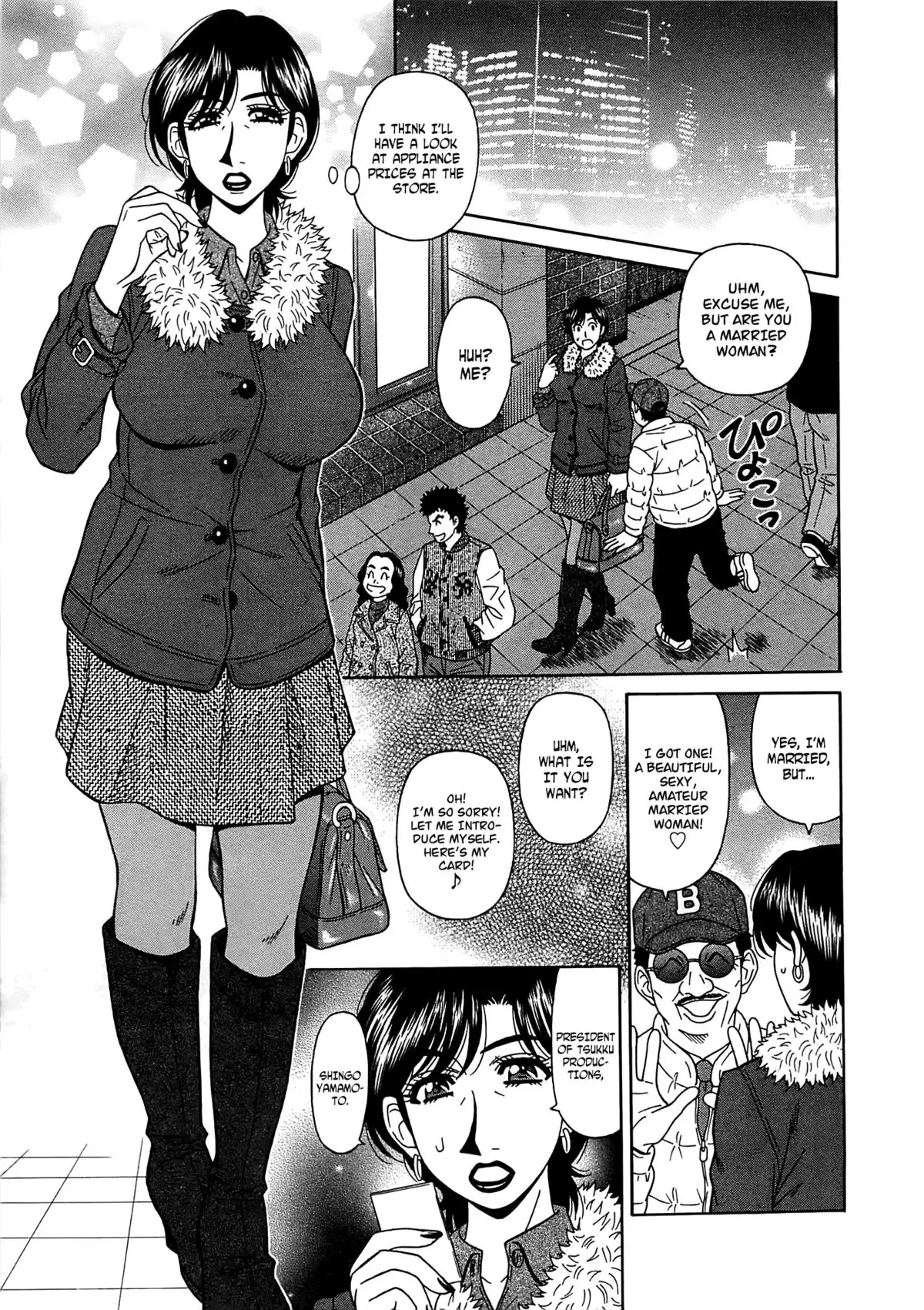 Lucky + Clinic - Rewrite + Clinic 2 Ch. 1-8