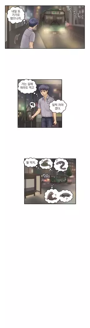 Wrath of the Tutoring Ch.1-45