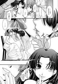 [Ikuya Daikokudou] Ane to Josou to Ero-Mangaka