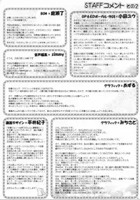 [TinkerBell] Koitsuma Biyori Yoyakutokuten Shousasshi