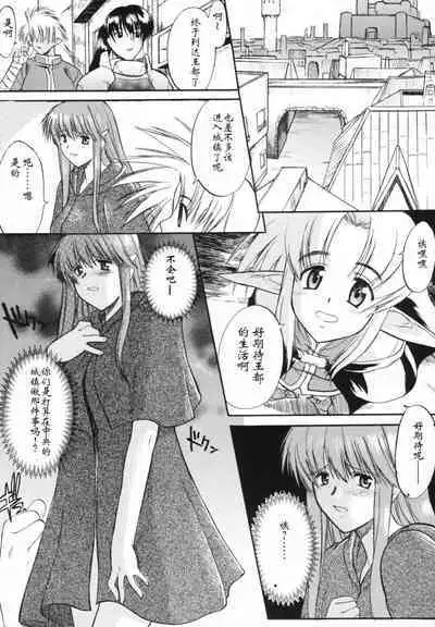 HOOLIGANISM File/10 RECORD OF ALDELAYD ExhibitionDX2