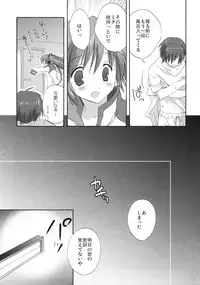 (C76) [KORISUYA (Korisu)] VOCALAND II (VOCALOID2 Hatsune Miku)