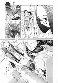 [Harazaki Takuma] Sekisei