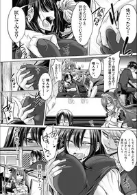 [Kobayashi Tetsuya] Mesubuta, Buchiokasu!! [Digital]