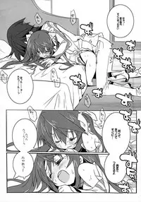 (C81) [GALAXIST (BLADE)] Pink Subuta 3 (Infinite Stratos)