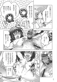 [Inochi Wazuka] Nyotaika Trans