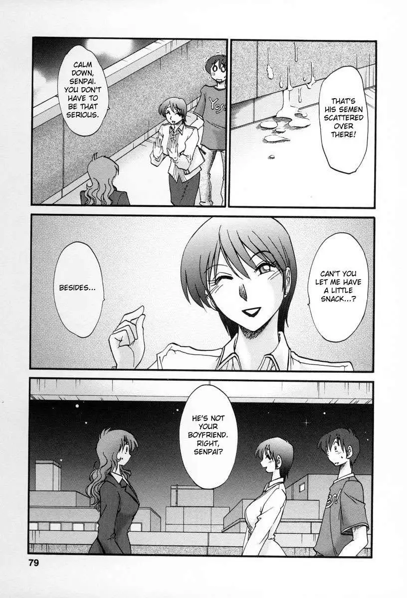 The Girl Next Next Door Vol.2