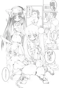 (C72) [Studio Rakkyou (Ashisyun, Takase Yuu)] Kanzen Nenshou 15 (Kodomo no Jikan)